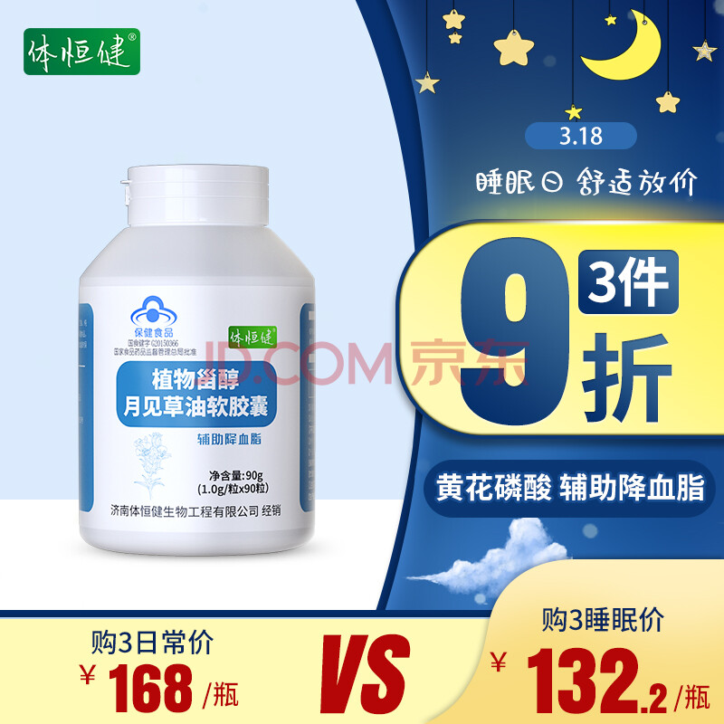 如何科学补硒（科学补硒健康中国主办单位是）-硒宝网