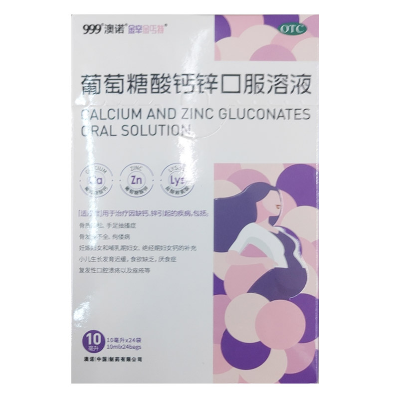 补硒和健康的顺口溜(补硒健康歌)-硒宝网