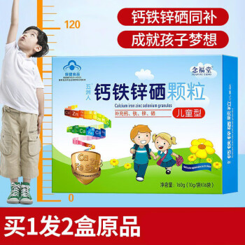 补硒和健康的顺口溜(补硒健康歌)-硒宝网