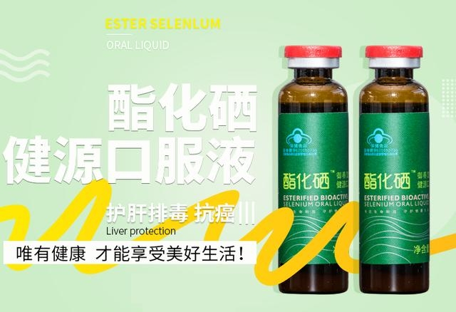 如何正确补硒（补硒一般要连续补多久）-硒宝网