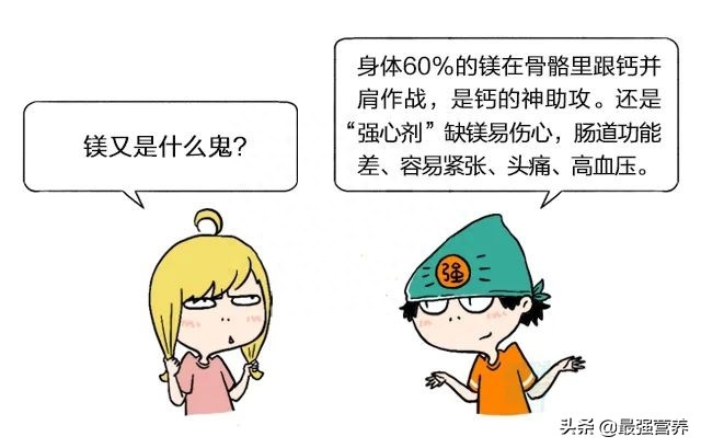 人体补硒的食物有哪些（人体补硒有什么好处）-硒宝网