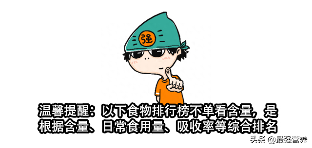 人体补硒的食物有哪些（人体补硒有什么好处）-硒宝网