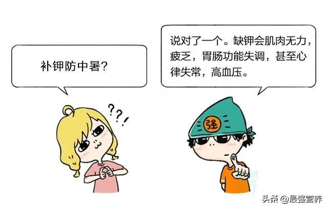 人体补硒的食物有哪些（人体补硒有什么好处）-硒宝网