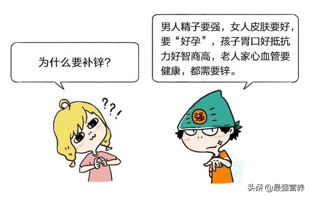 人体补硒的食物有哪些（人体补硒有什么好处）-硒宝网