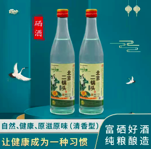 每天补充多少硒(每天补充硒多少毫克)-硒宝网