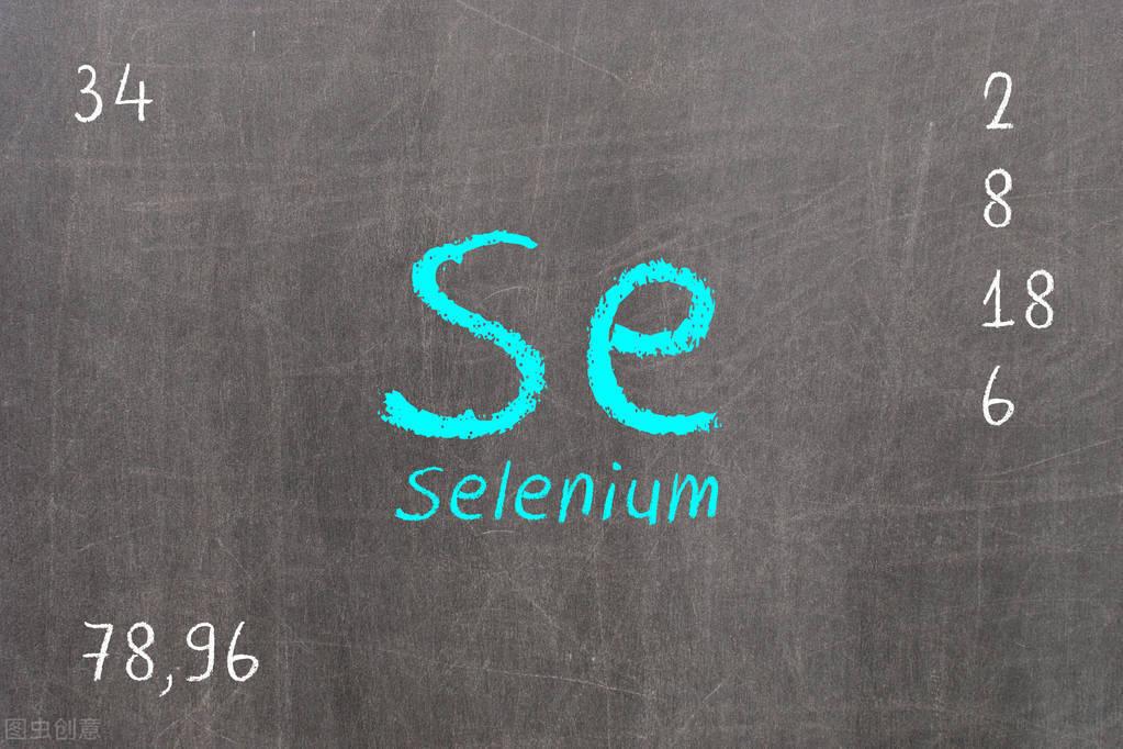 人体补硒的食物有哪些（补充硒类的食物有哪些）-硒宝网