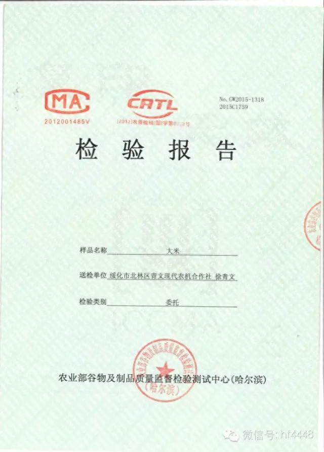 人为什么补硒(人补硒有什么好处)-硒宝网