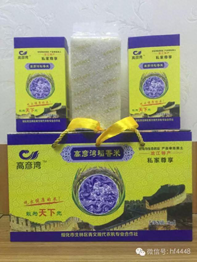 人为什么补硒(人补硒有什么好处)-硒宝网