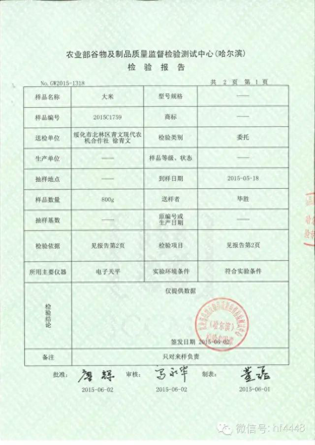 人为什么补硒(人补硒有什么好处)-硒宝网