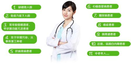 男性补硒有什么作用(硒的作用与如何补硒)-硒宝网