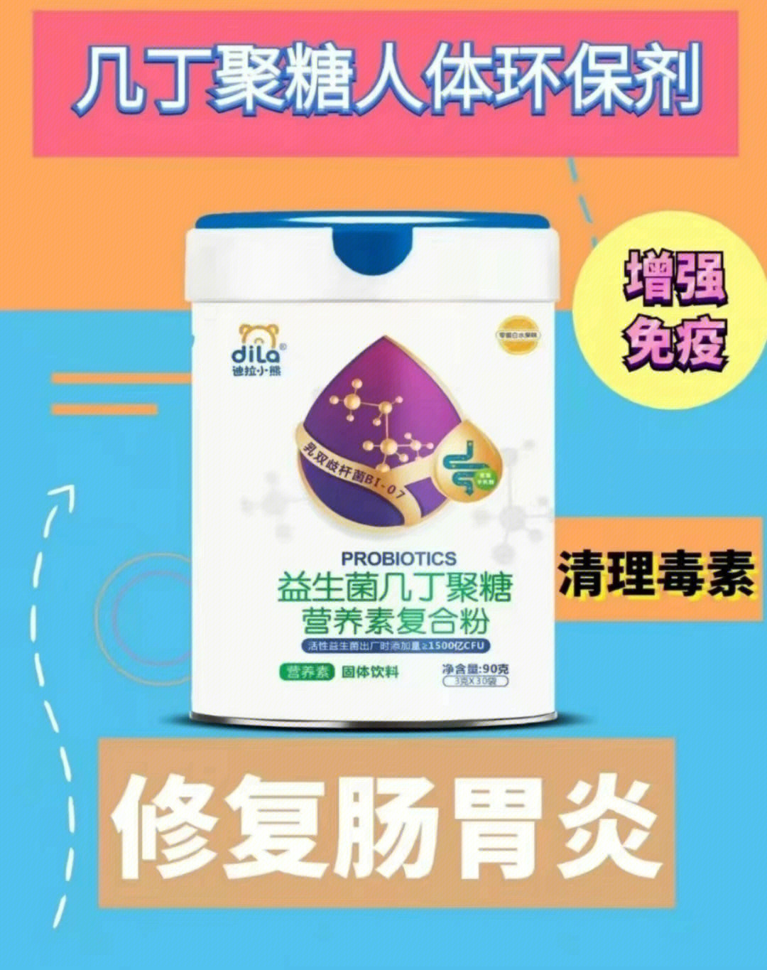 补钙铁锌硒哪个效果好(补充锌铁硒的药物)-硒宝网