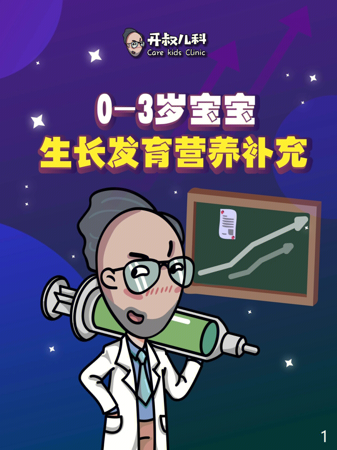 补钙铁锌硒哪个效果好(补充锌铁硒的药物)-硒宝网