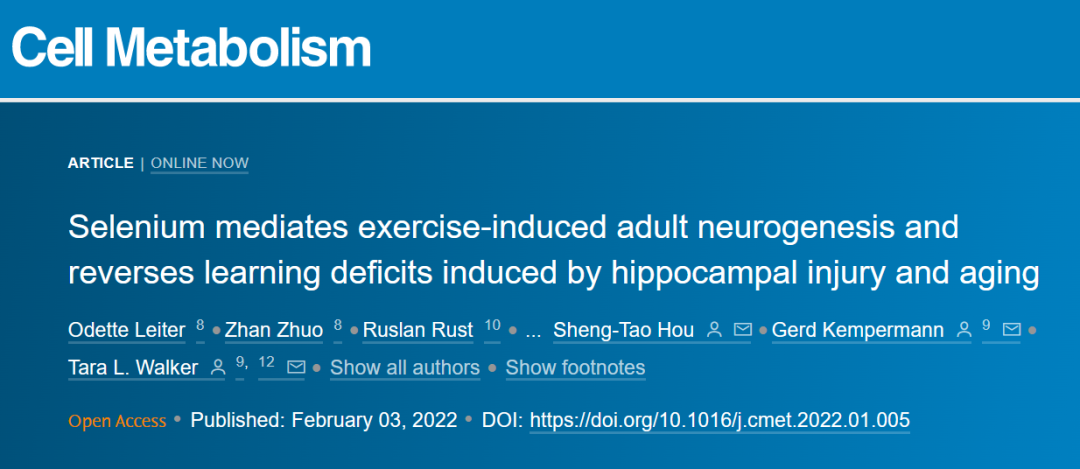 人需要长期补硒吗(硒麦芽五味子可以长期服用吗)-硒宝网