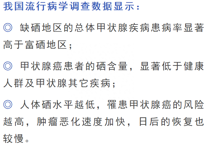 人为什么补硒(补硒是为什么)-硒宝网