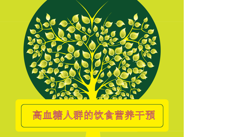 吃什么能补硒最快(硒可以食补吗)-硒宝网