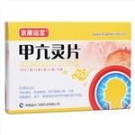 甲亢能补硒吗（补硒能预防什么疾?。?硒宝网