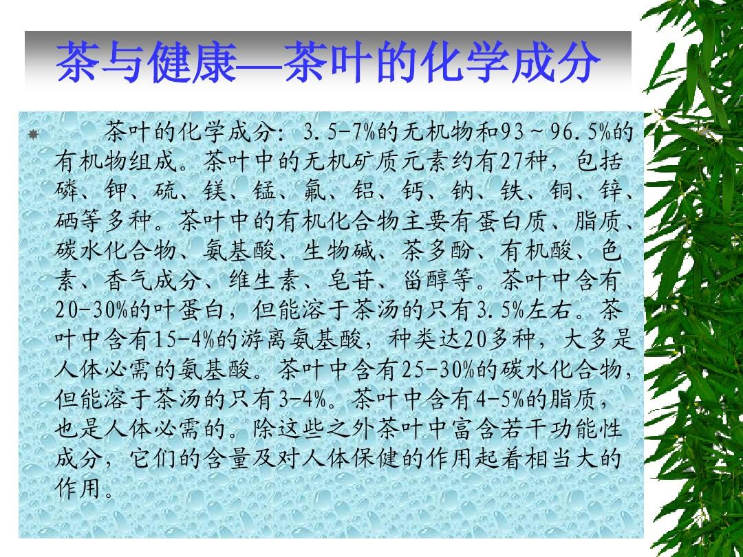 凤冈锌硒茶属于什么档次(凤冈锌硒茶120g特级)-硒宝网