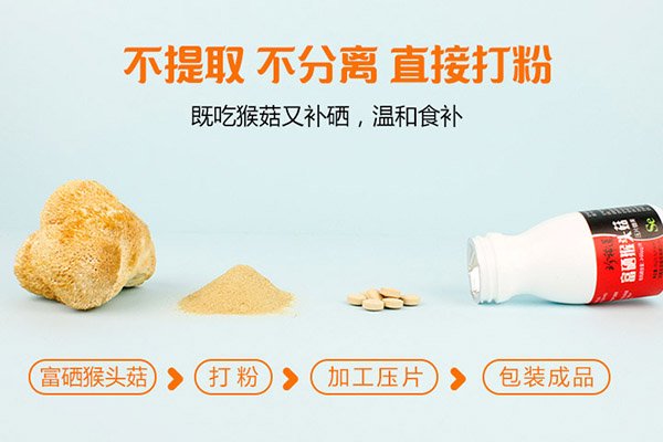 每天补硒多少(每天补硒多少微克)-硒宝网