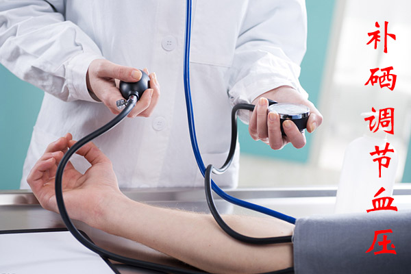 补硒多长时间有效果（什么水果补硒效果最好）-硒宝网