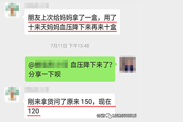 补硒多长时间有效果（什么水果补硒效果最好）-硒宝网