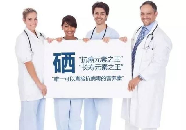 女人补硒吃什么药好(俄罗斯补硒药)-硒宝网