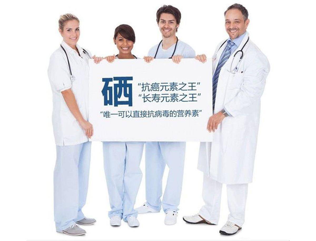 补硒能长期服用吗(补脾益肠丸能长期吃吗)-硒宝网