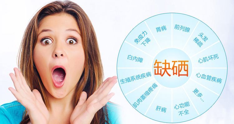 正常人有必要补硒吗(补硒一般要连续补多久)-硒宝网