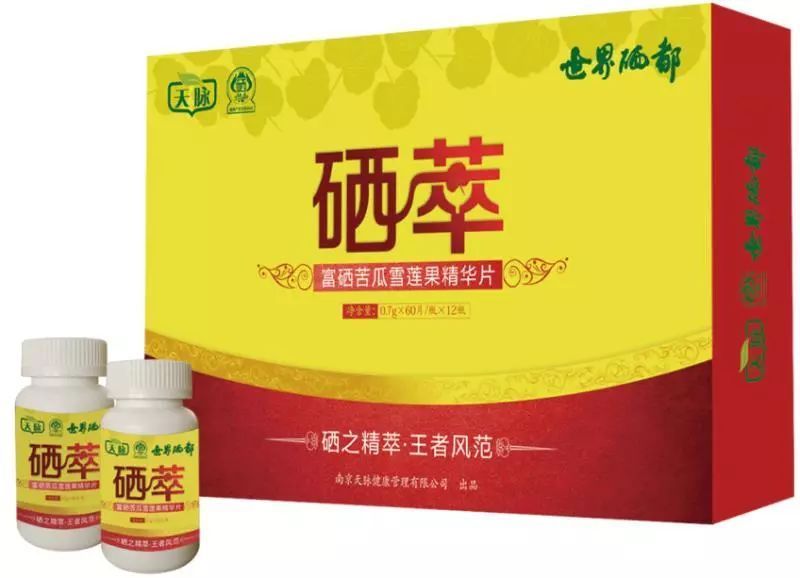 正常人有必要补硒吗(人需要终身补硒吗)-硒宝网