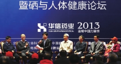 补硒血压更高了（高血压补硒好吗）-硒宝网