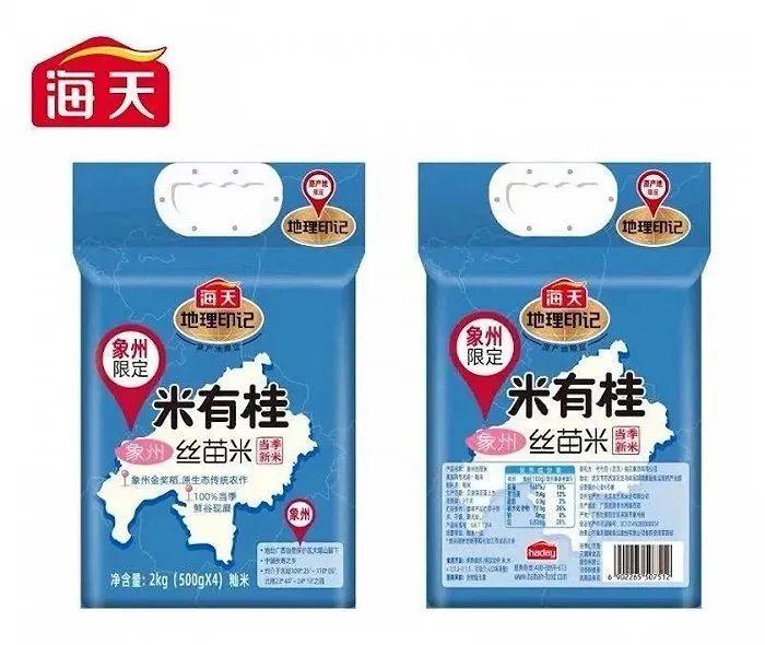 富硒农产品有哪些（富硒农业）-硒宝网