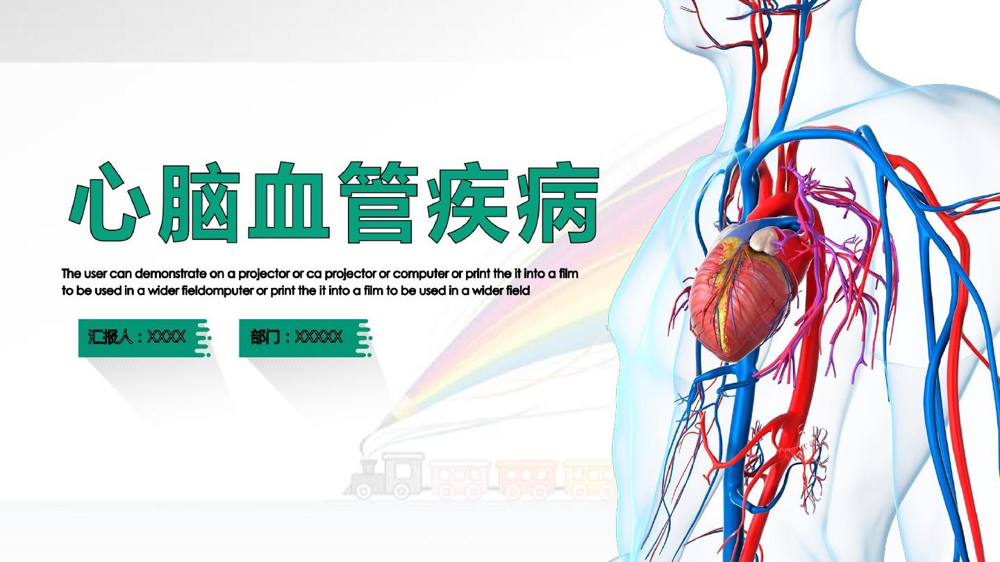 补硒血压更高了(硒氏珍宝高硒玉米粉)-硒宝网