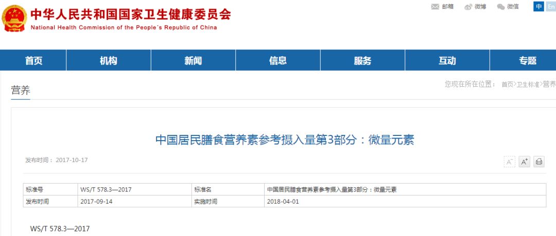 补硒能长期服用吗(补硒能抗癌)-硒宝网