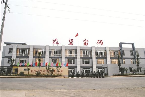 富硒农产品有哪些(富硒产品有哪些)-硒宝网