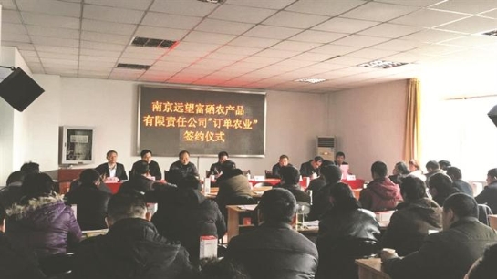 富硒农产品有哪些(富硒产品有哪些)-硒宝网