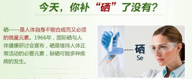 吃麦芽可以补硒吗(补硒饭前吃还是饭后吃)-硒宝网