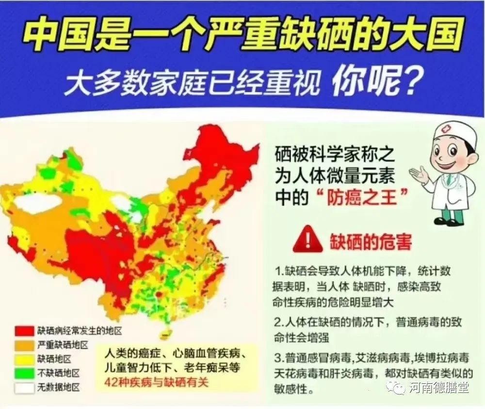 吃麦芽可以补硒吗(补麦芽吃硒可以吗女性)-硒宝网