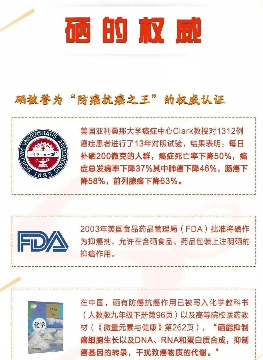 吃麦芽可以补硒吗(补麦芽吃硒可以吗女性)-硒宝网