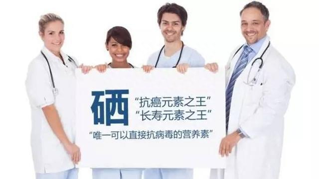 补硒哪种硒最好（硒酵母片好还是麦芽硒好）-硒宝网