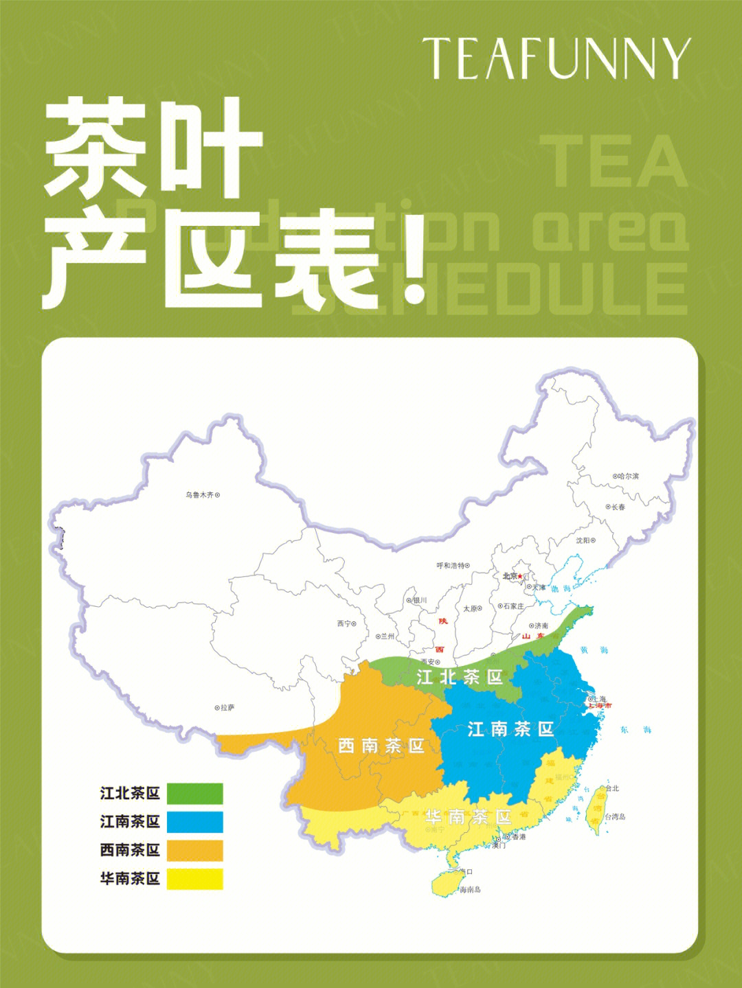 野生富硒茶是什么茶（富硒野生茶属于什么茶）-硒宝网