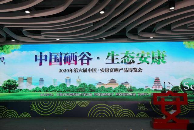 陕西安康富硒茶（安康富硒茶）-硒宝网