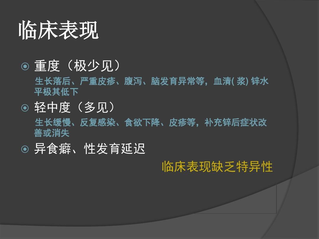 补充维生素硒的好处(补充纳米硒产品)-硒宝网