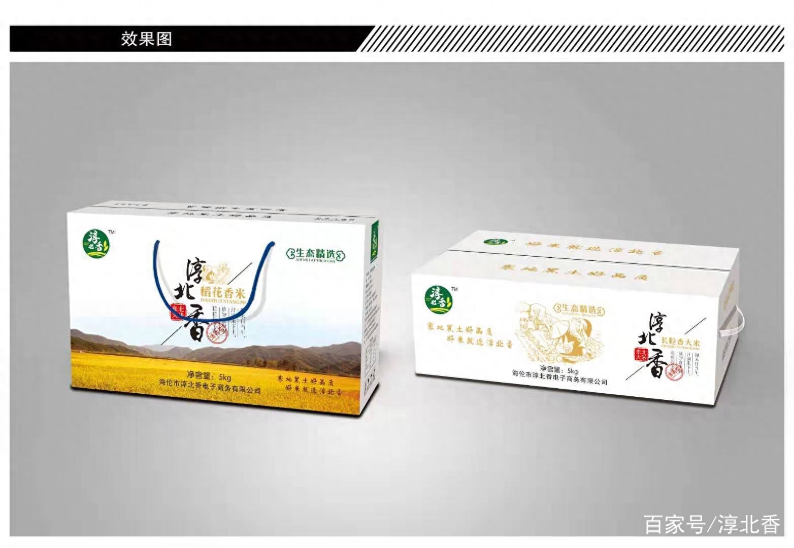 补硒哪种硒最好(哪些品牌的补硒是有机硒)-硒宝网