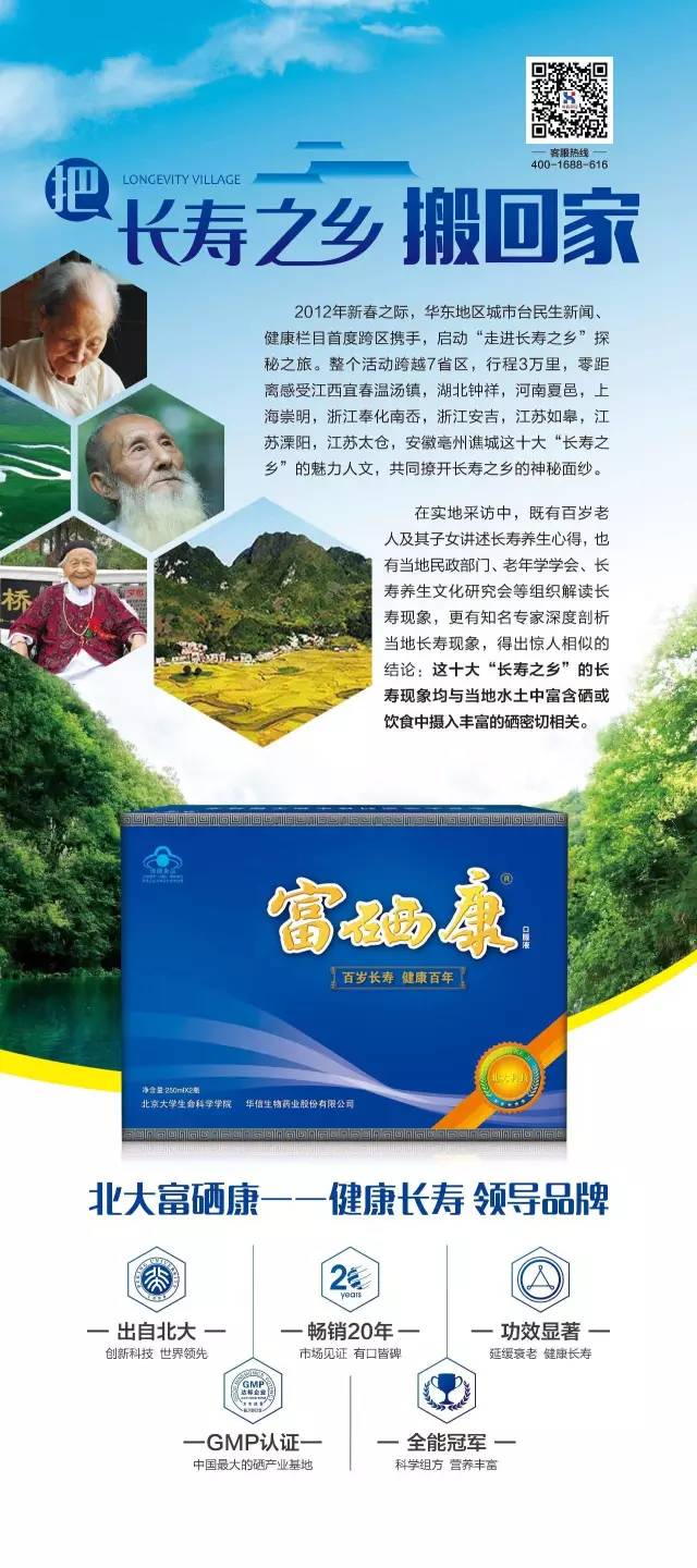 女人多补硒对皮肤有好处吗(补硒女性)-硒宝网