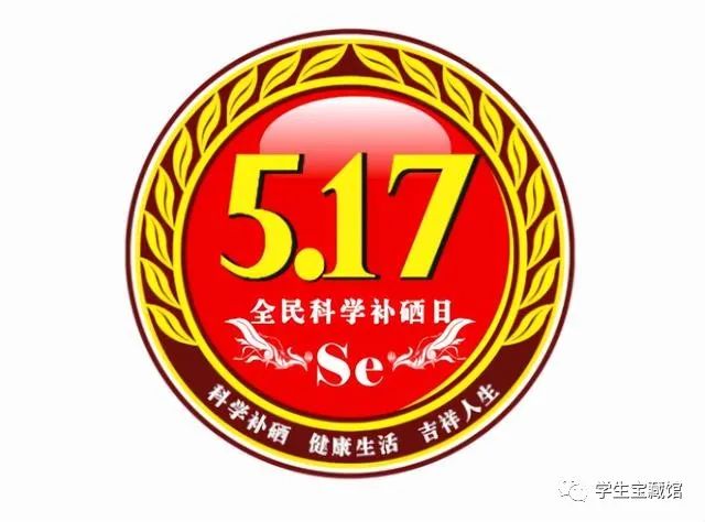 怎样补充硒元素效果好（补充硒元素的最好的药品）-硒宝网