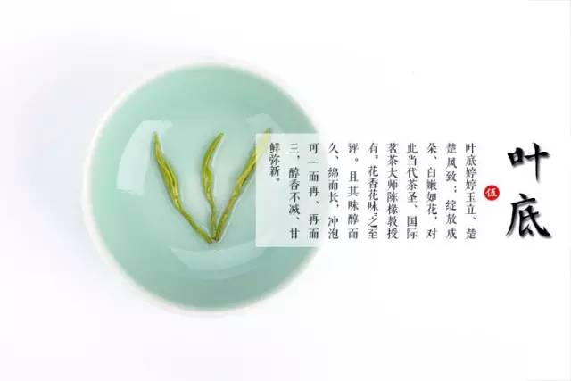 野生富硒茶是什么茶(野生富硒红茶)-硒宝网