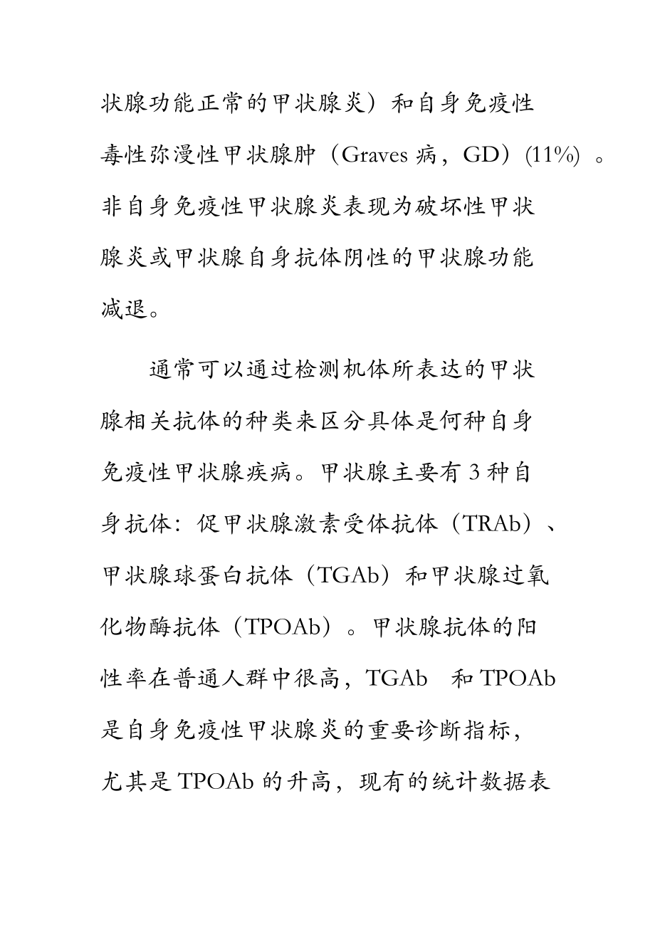 补充维生素硒的好处（维生素硒补什么）-硒宝网