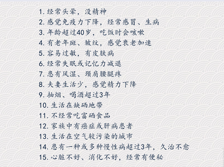 补硒需要天天补吗(如何补硒d.吃高吉星蛋白硒好)-硒宝网