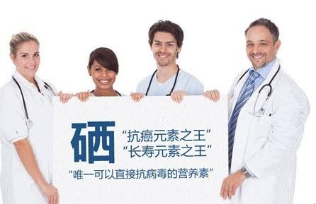 高血压可以补硒吗（血压有点高可以吃阿胶糕吗）-硒宝网