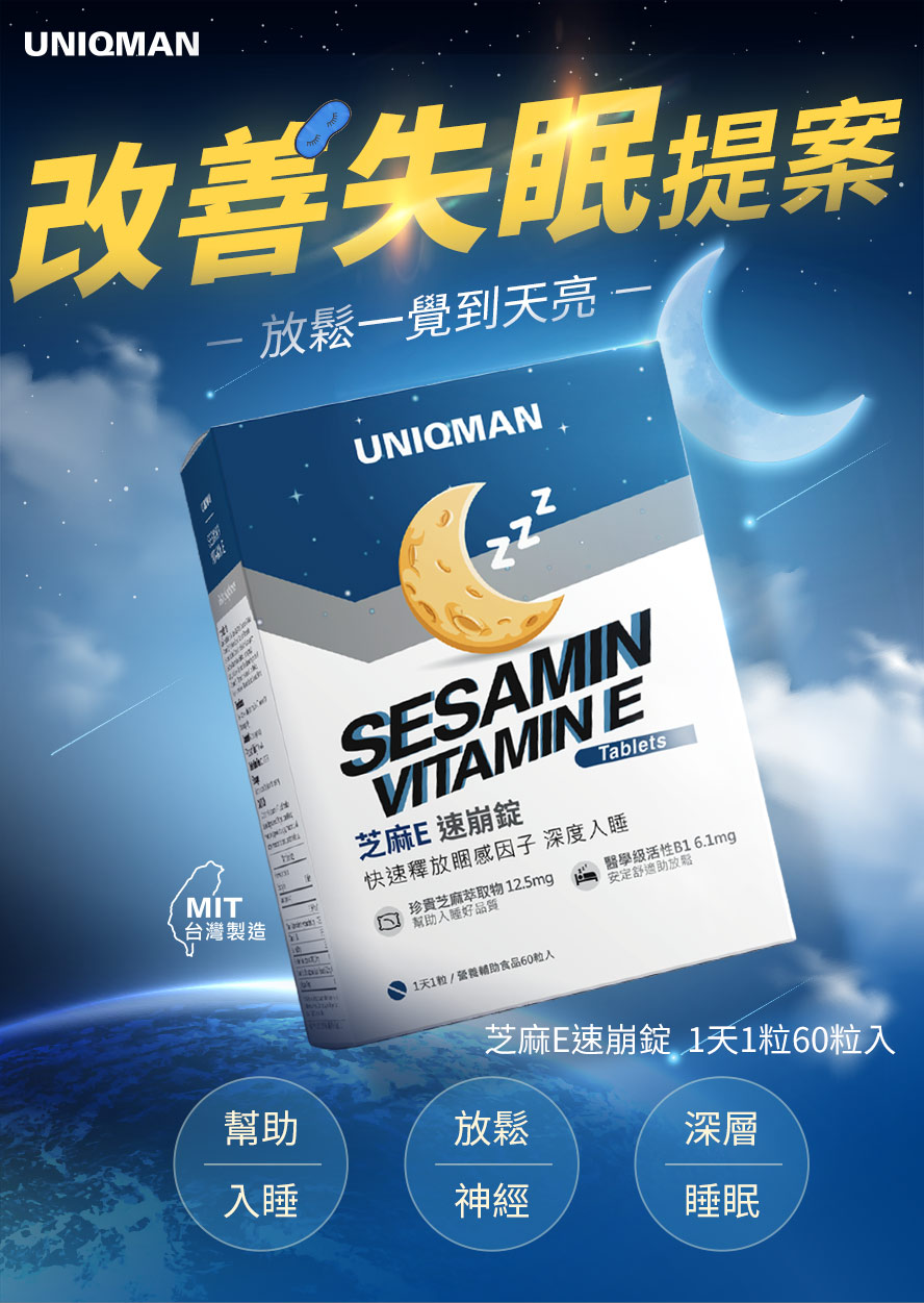 补硒对睡眠有好处吗（补硒有用吗）-硒宝网