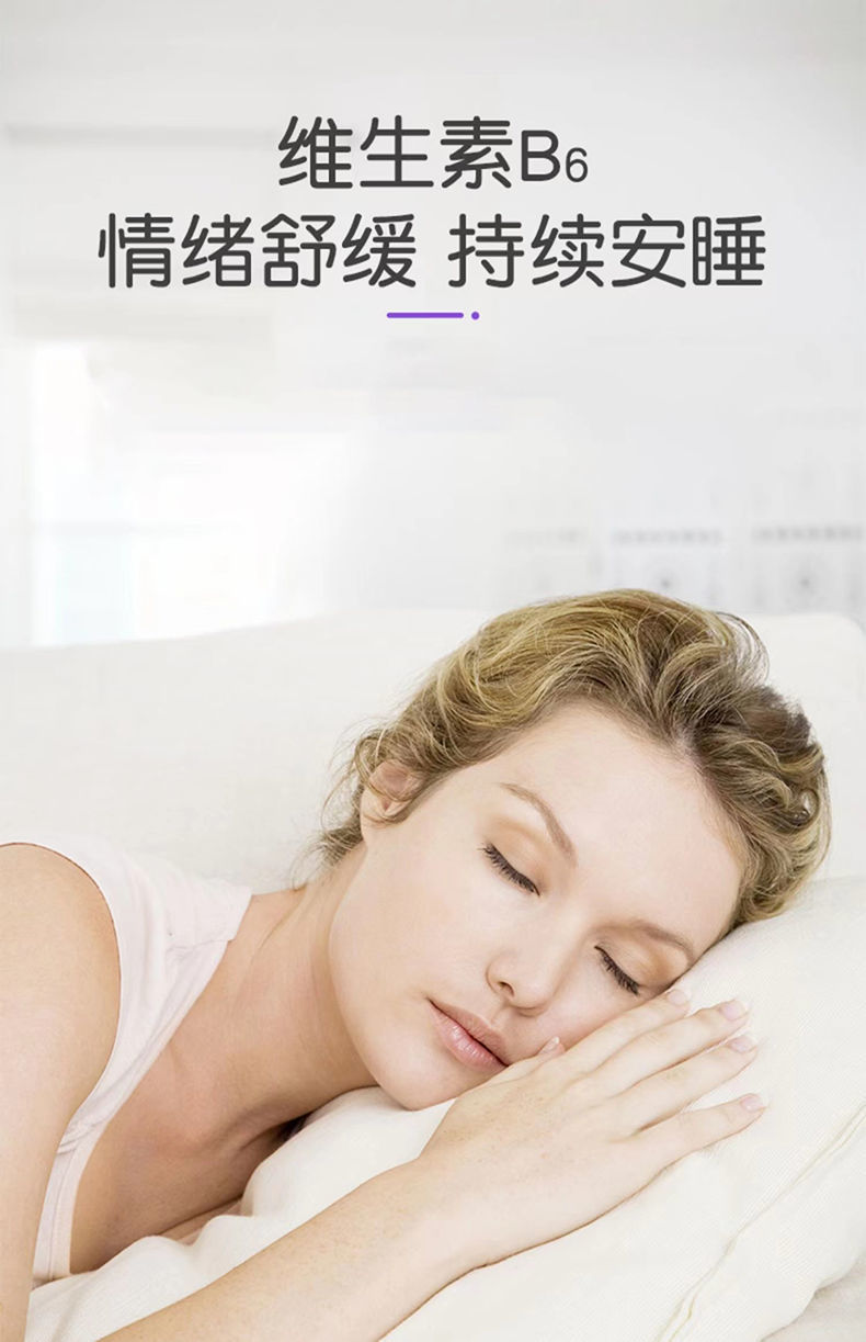 补硒对睡眠有好处吗（补硒有用吗）-硒宝网
